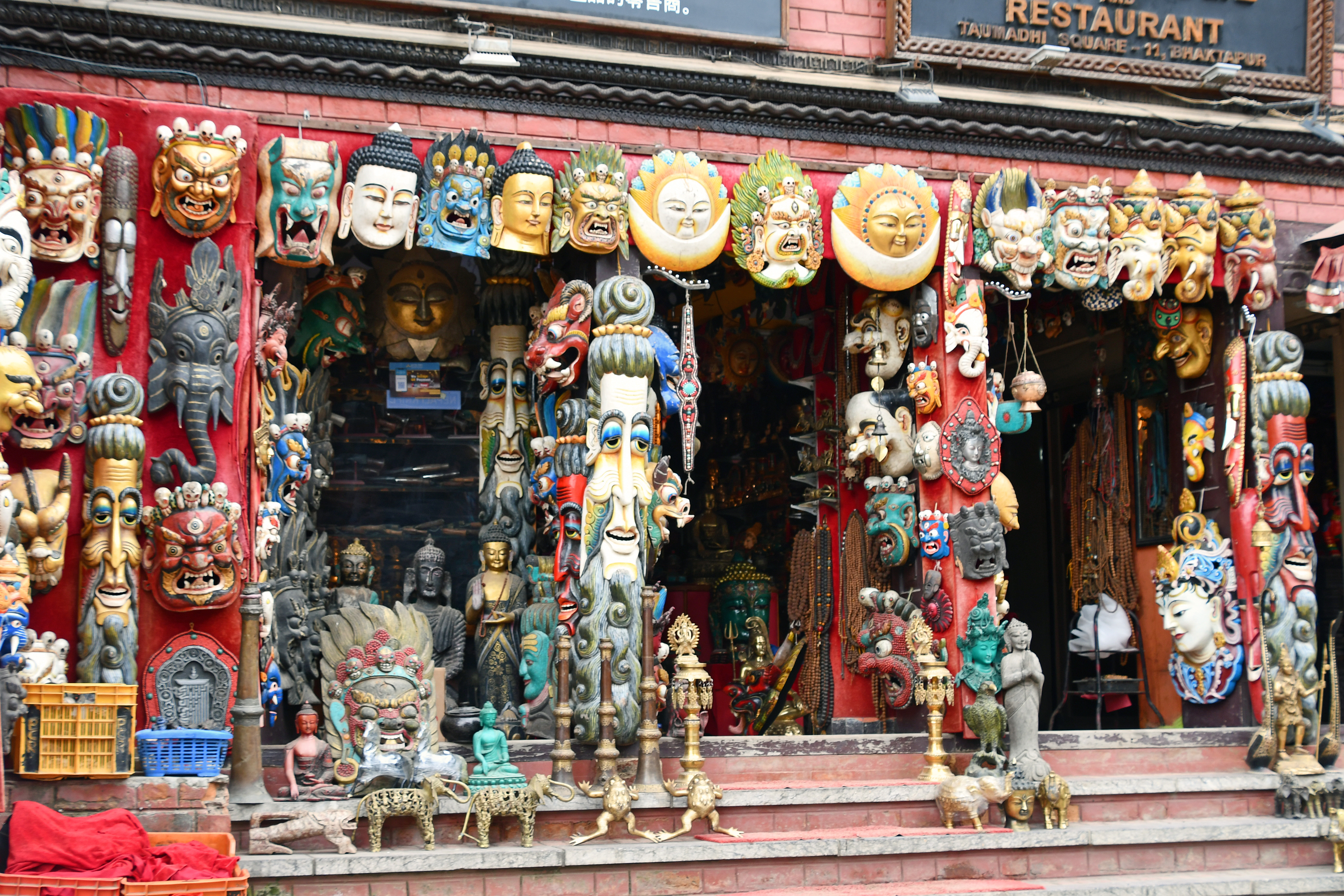 Bhaktapur, Katmandu