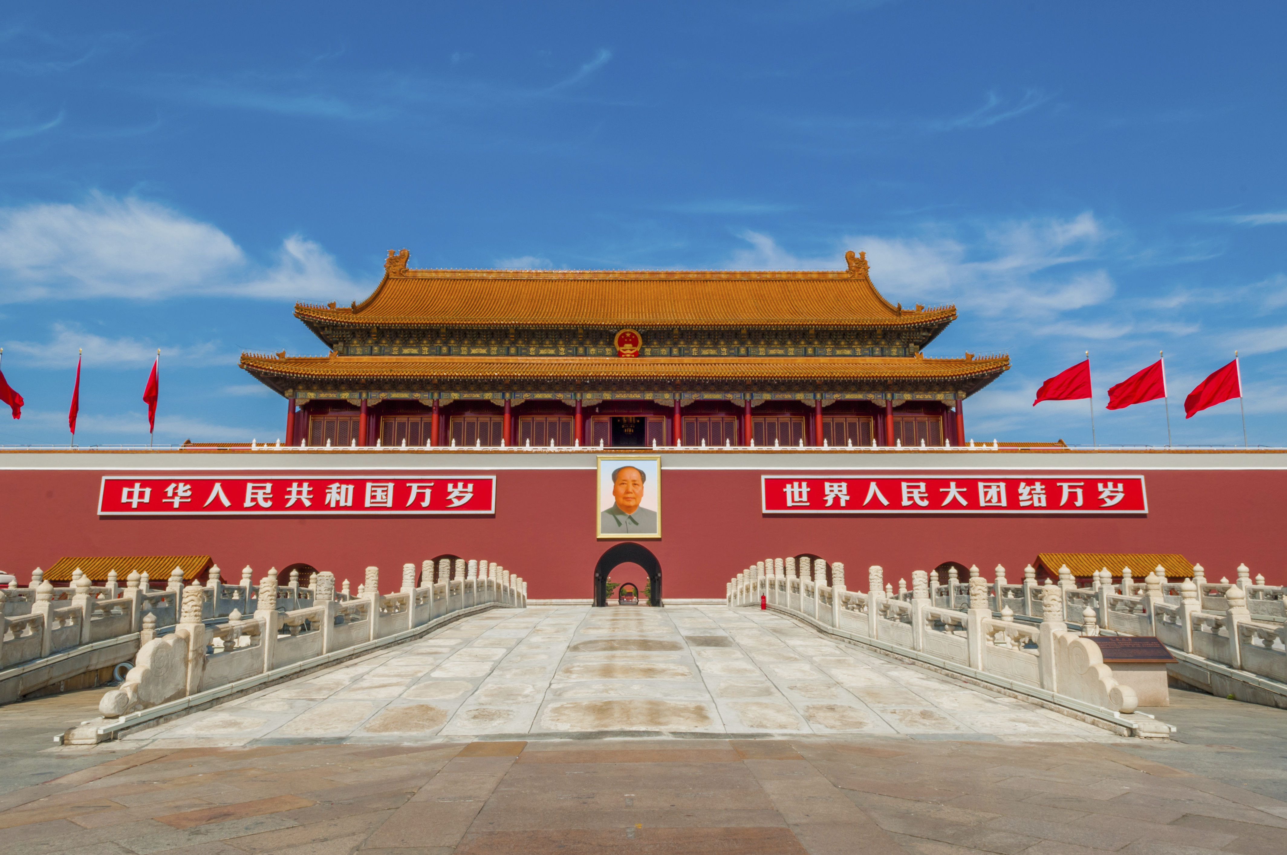 Den himmelske freds plass i Beijing